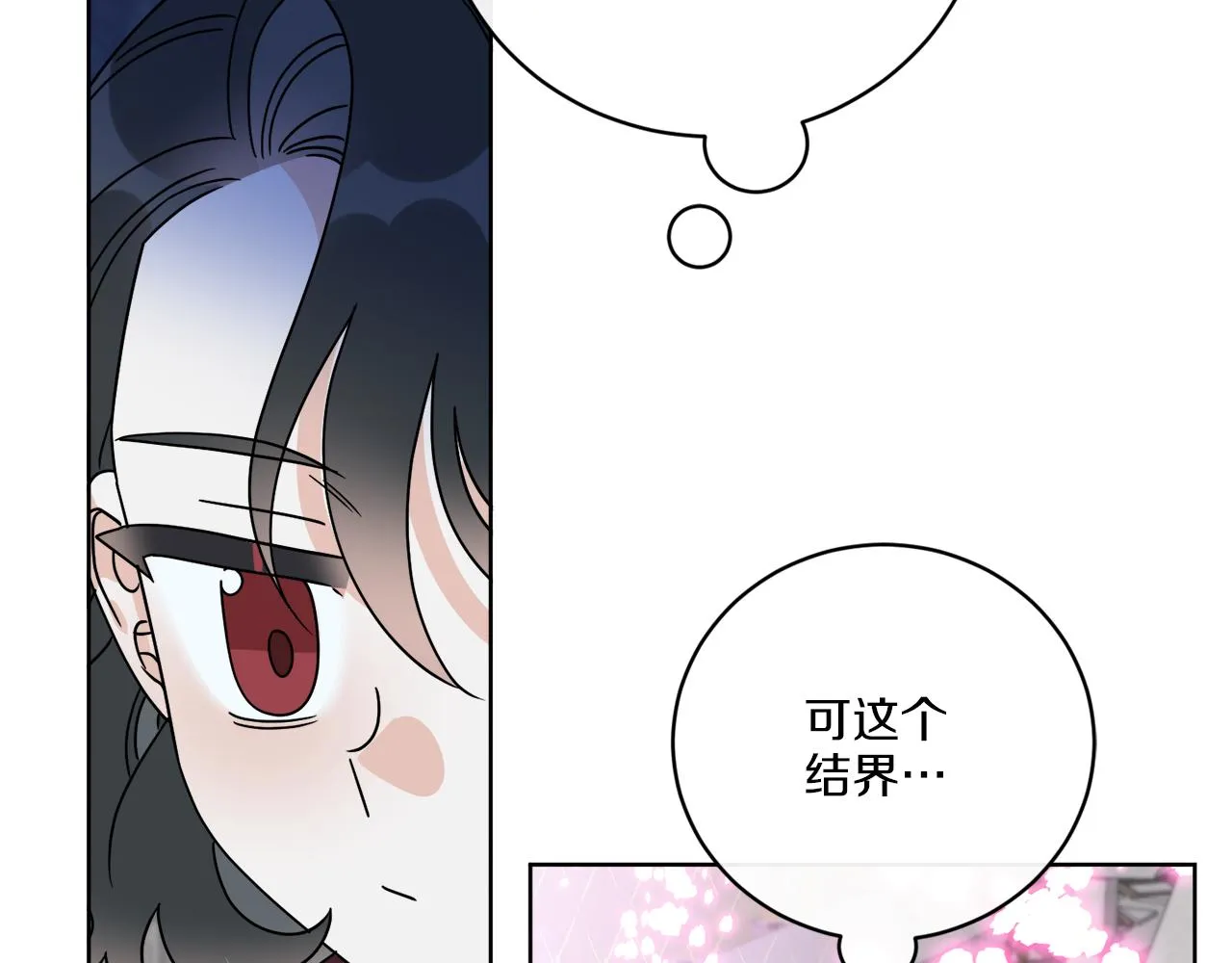 第67话 失控 第36页