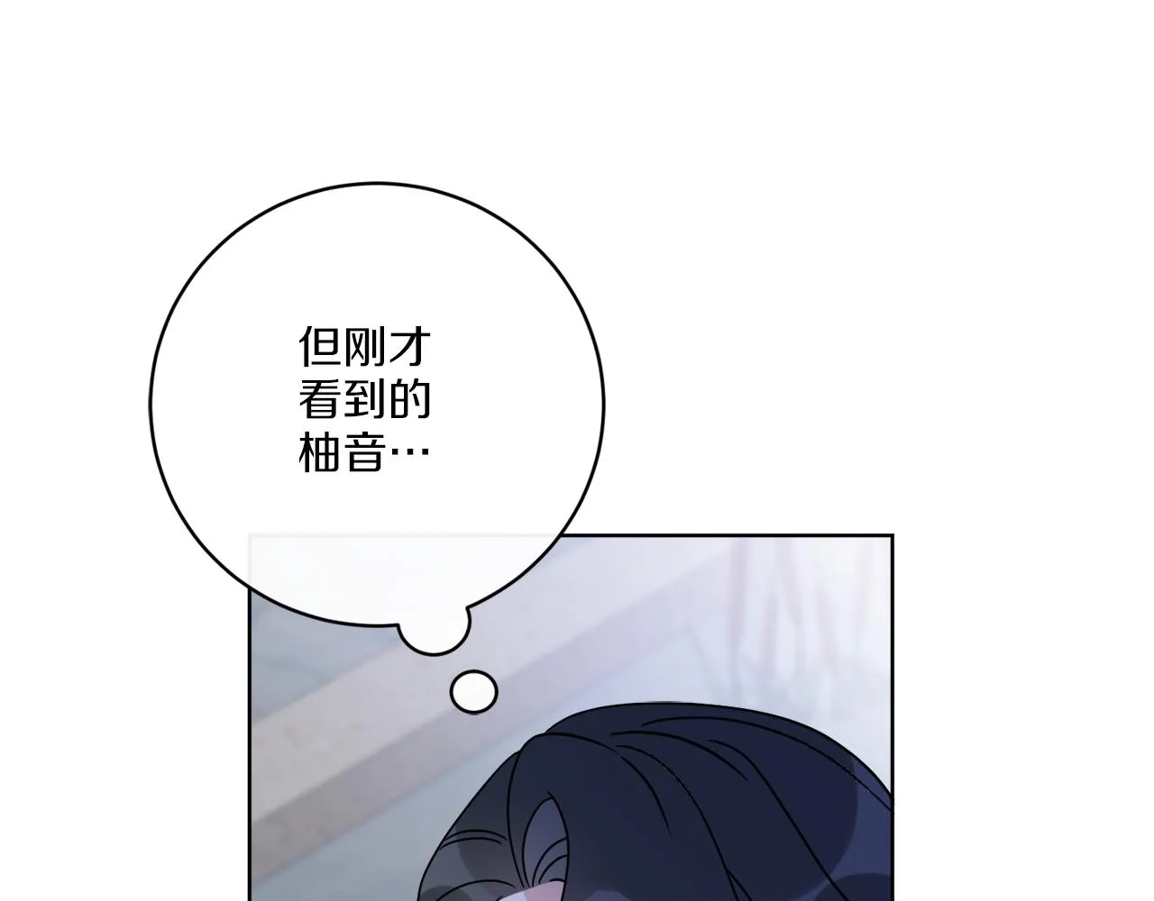 第67话 失控 第42页