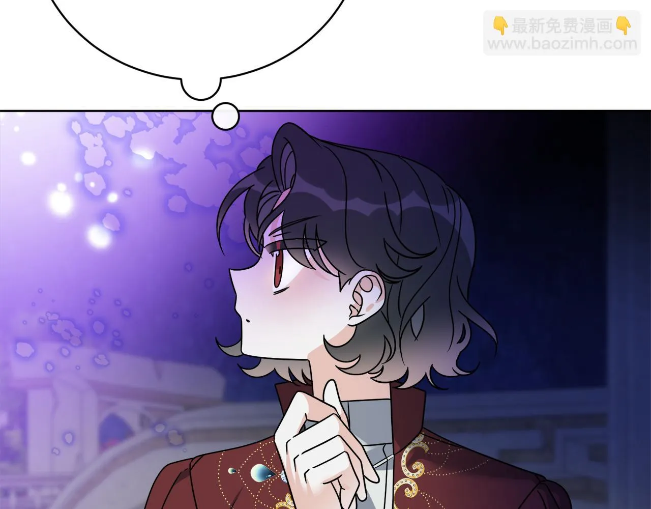 第67话 失控 第57页