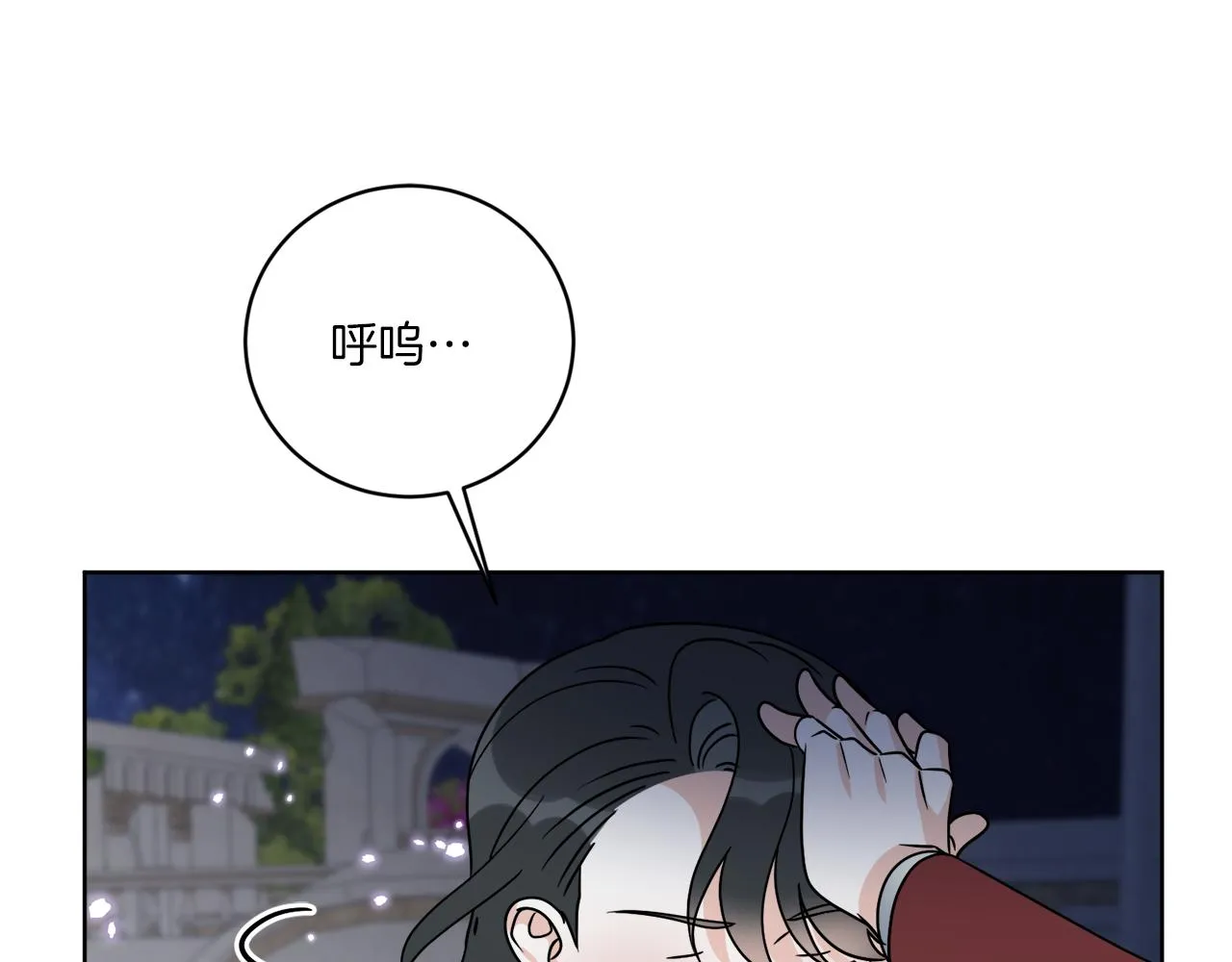 第67话 失控 第62页