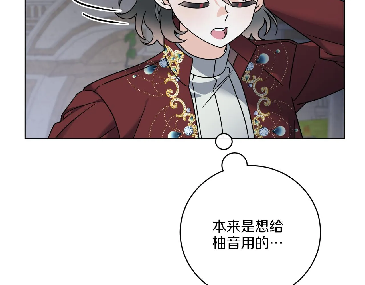 第67话 失控 第63页