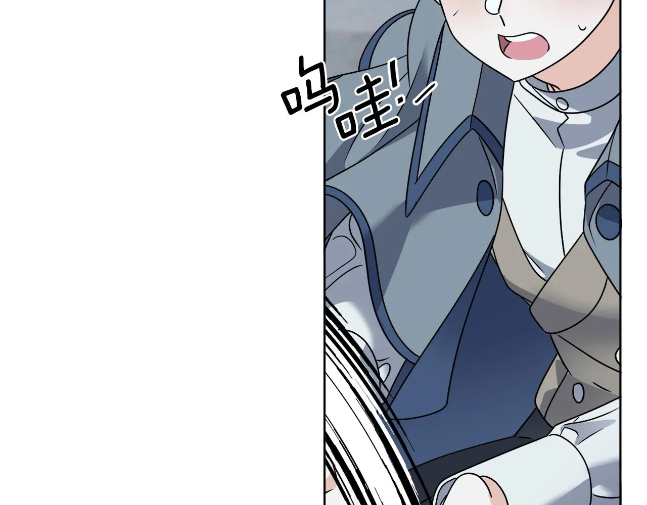 第67话 失控 第69页