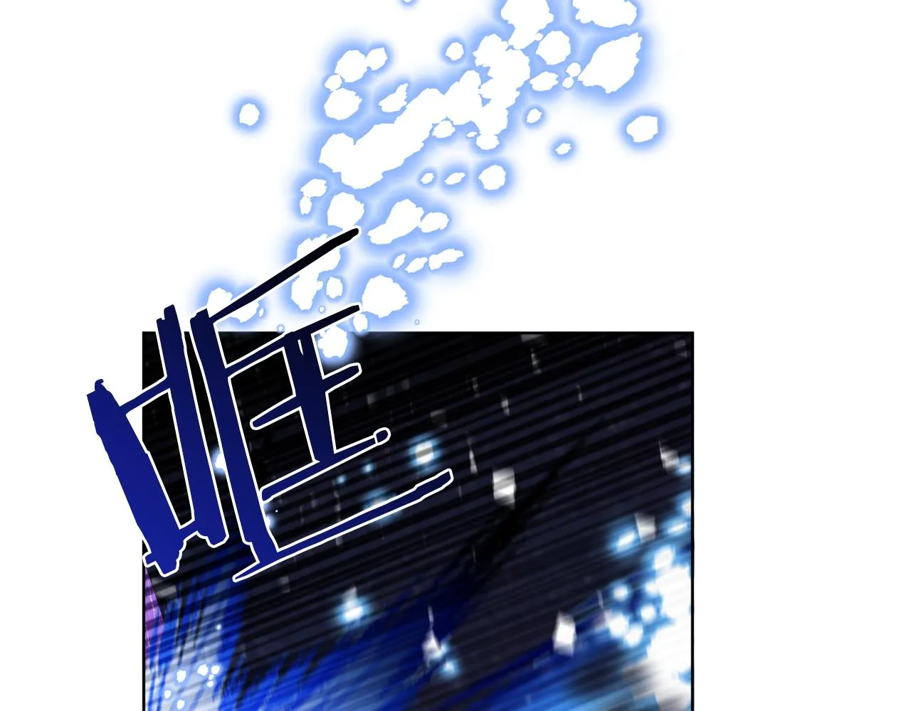 第67话 失控 第89页