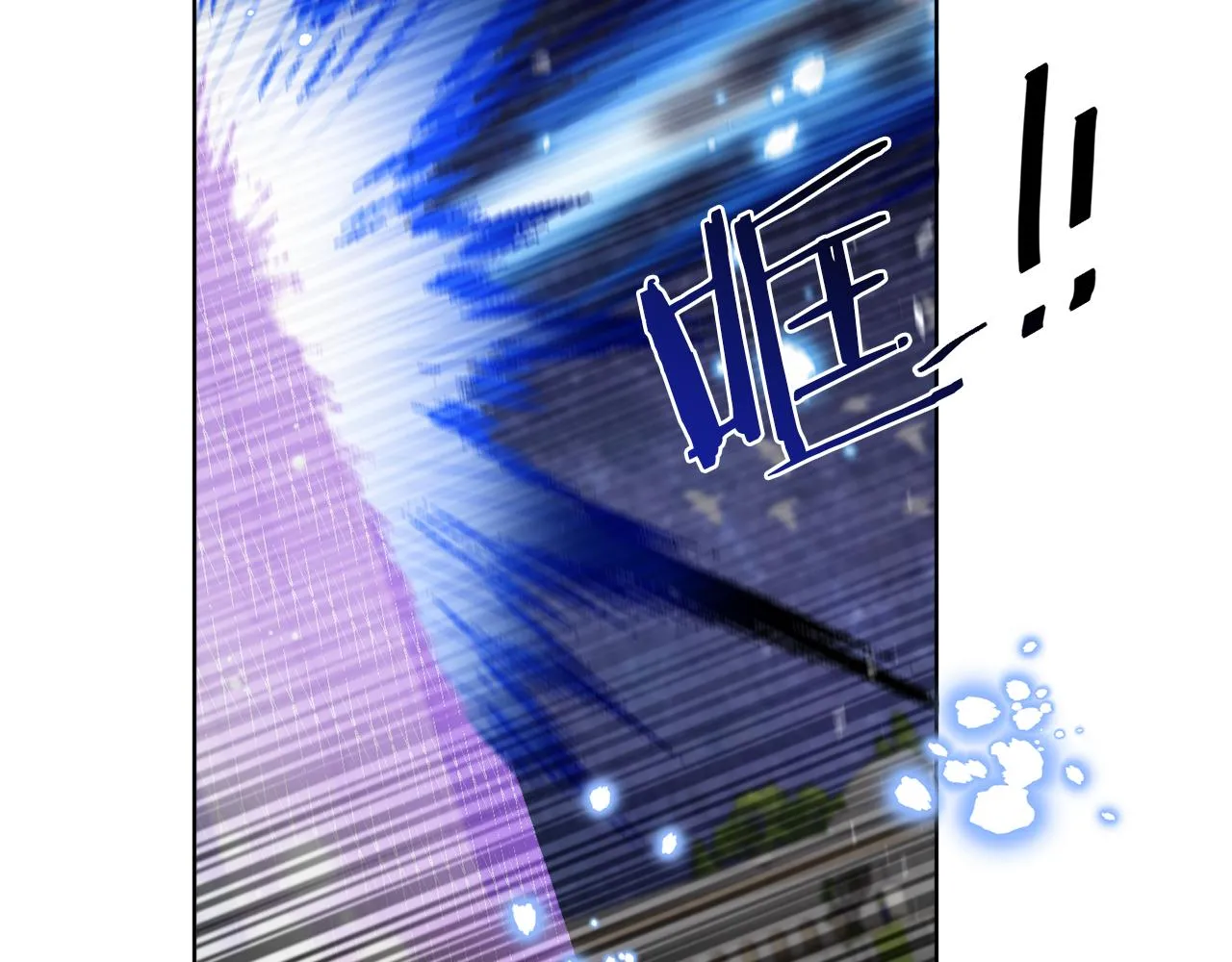 第67话 失控 第90页