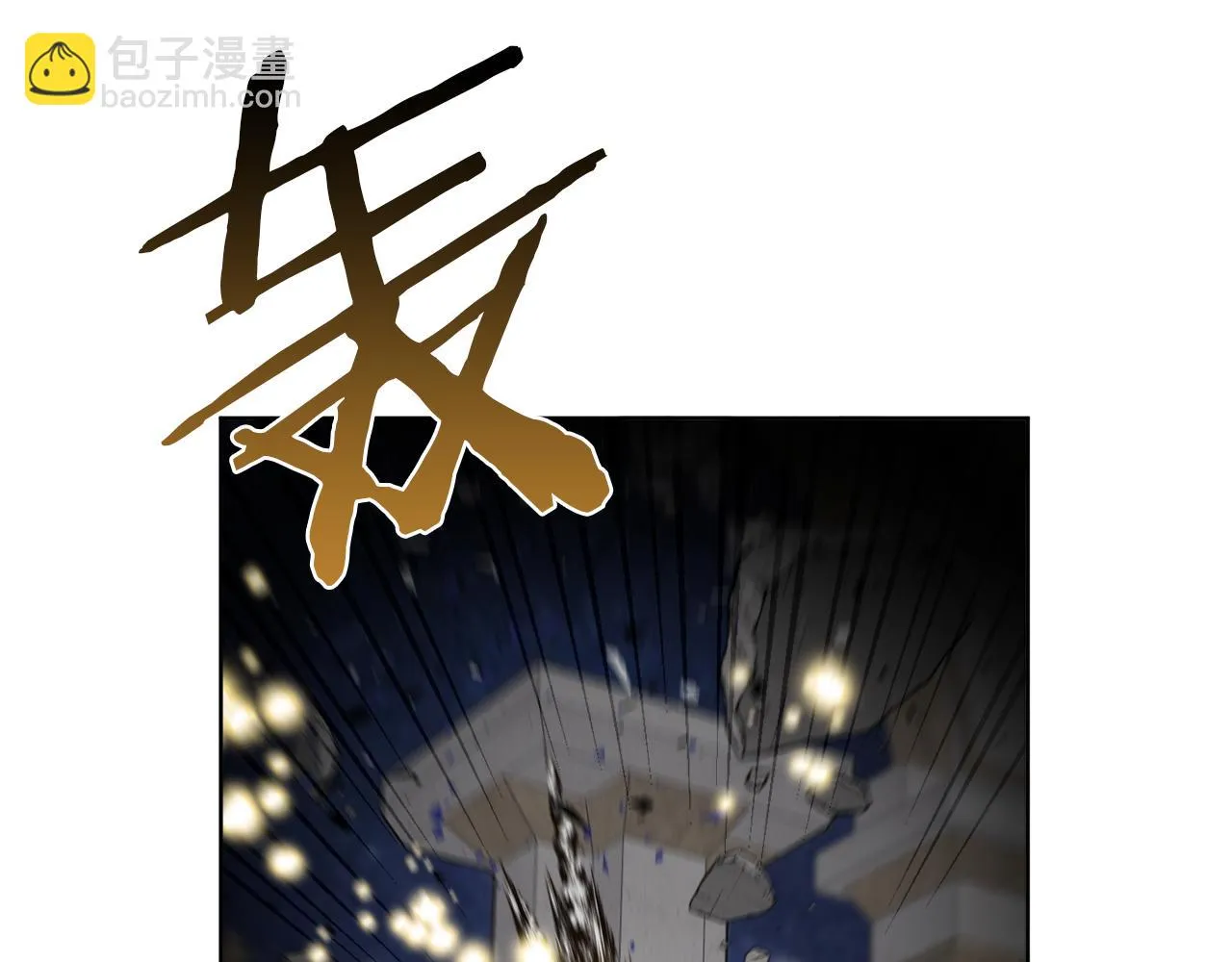 第67话 失控 第96页