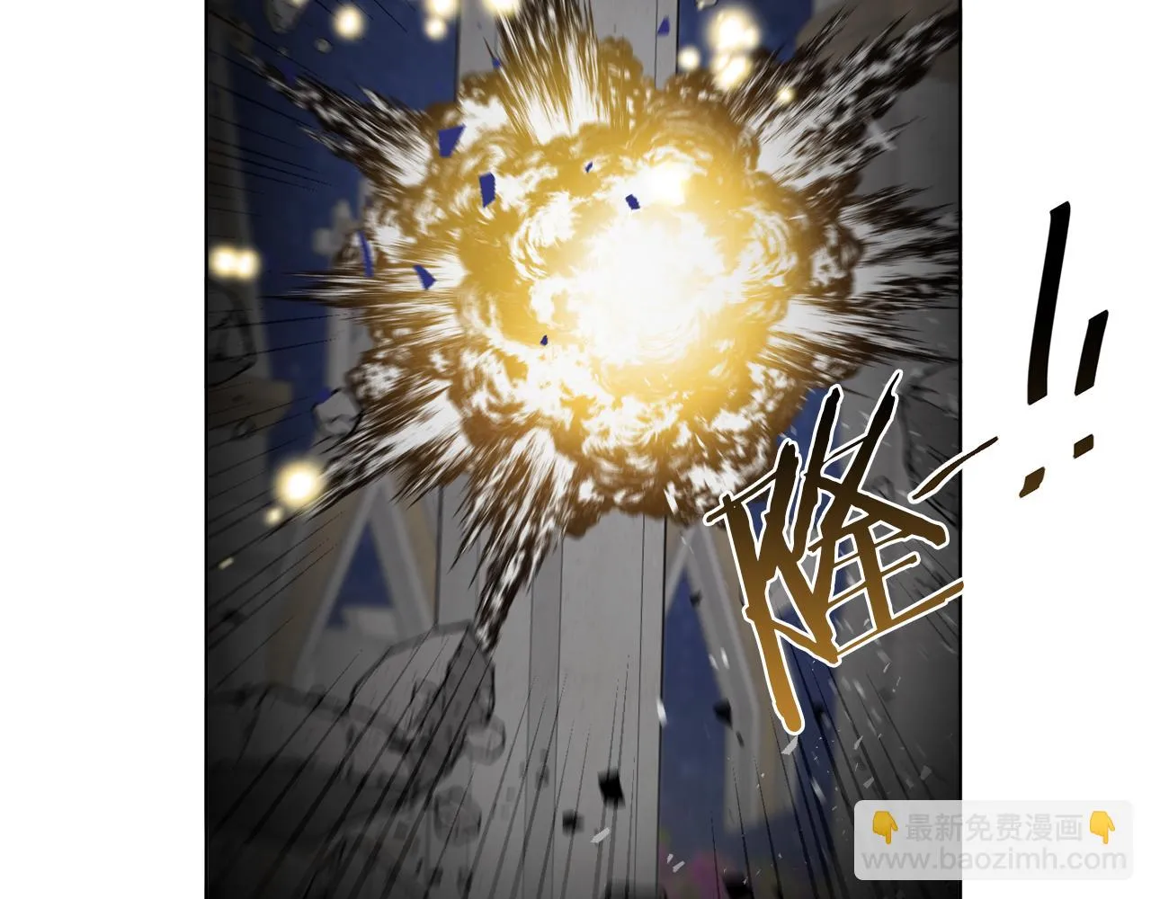 第67话 失控 第97页