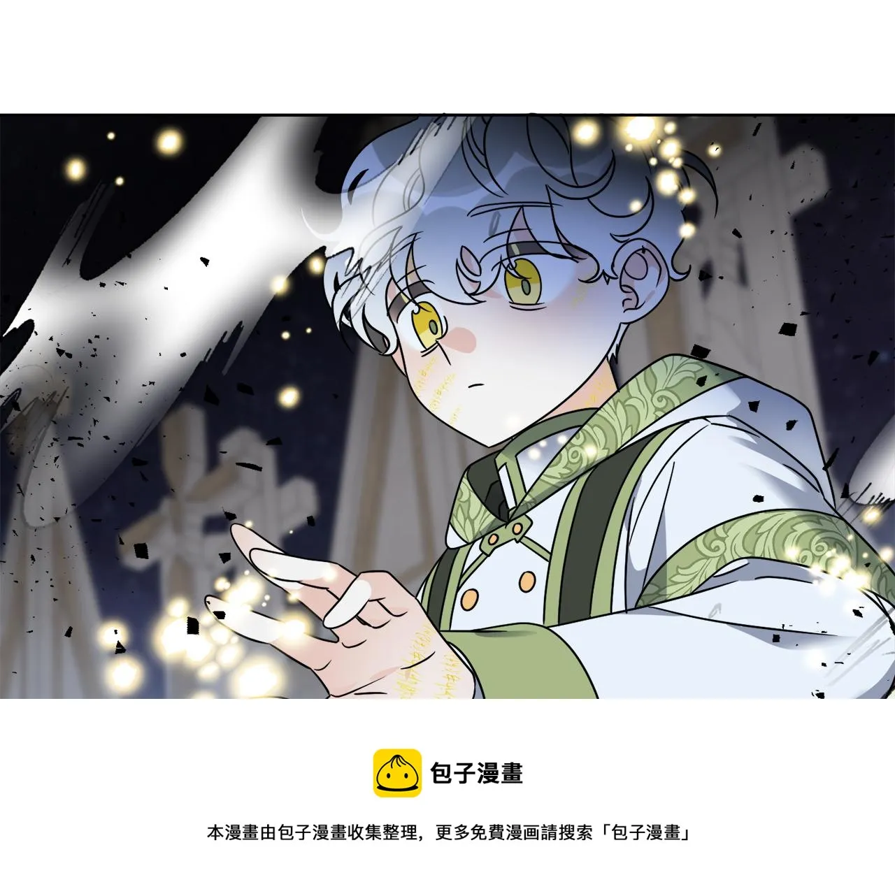 第67话 失控 第99页