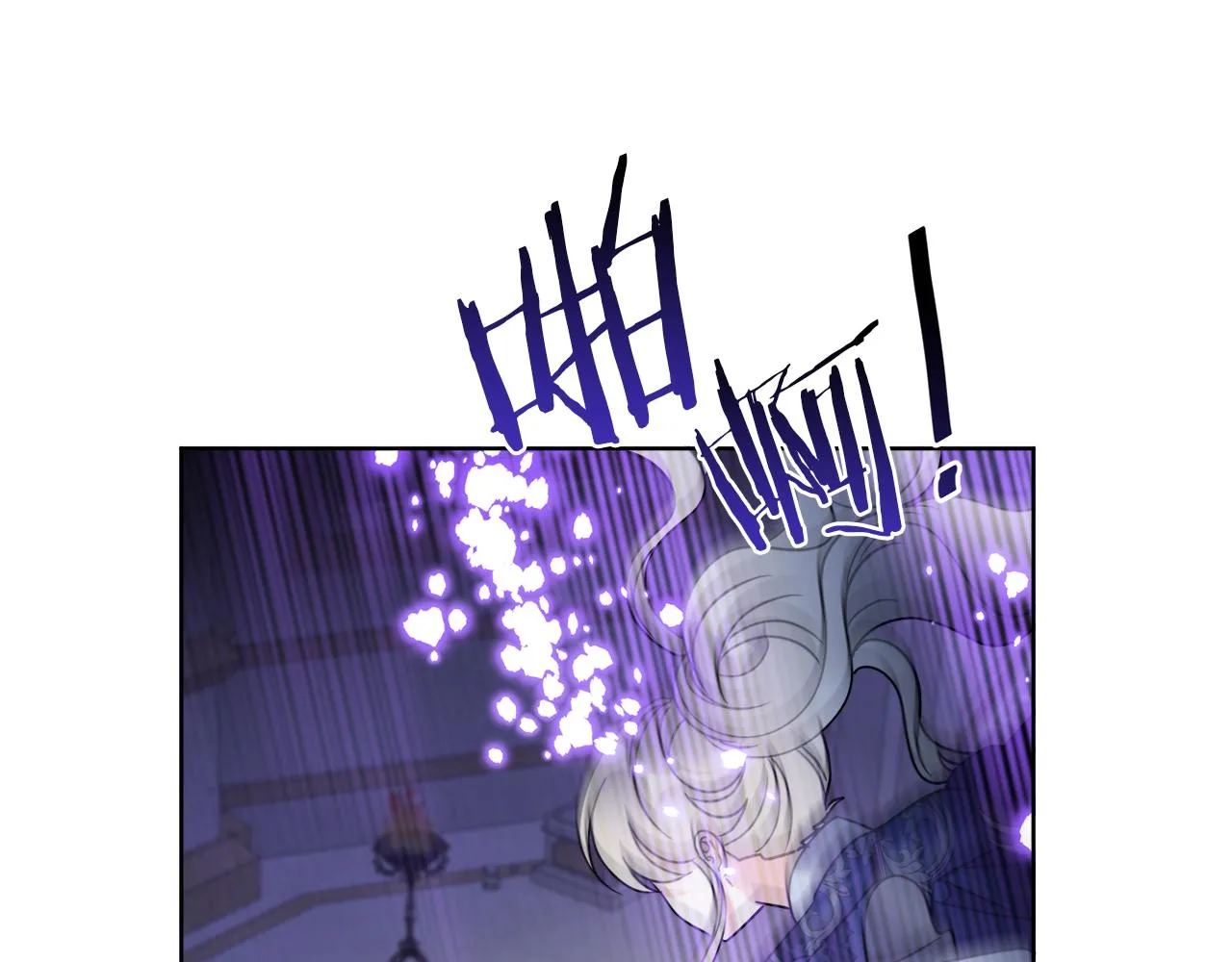 第67话 失控 第101页