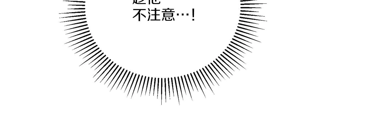 第67话 失控 第107页