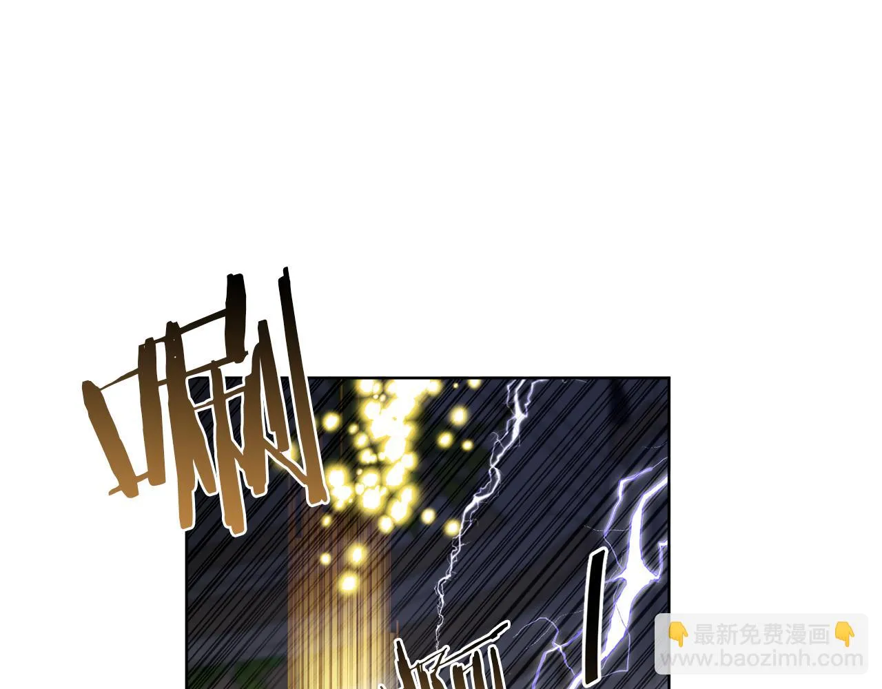 第67话 失控 第139页