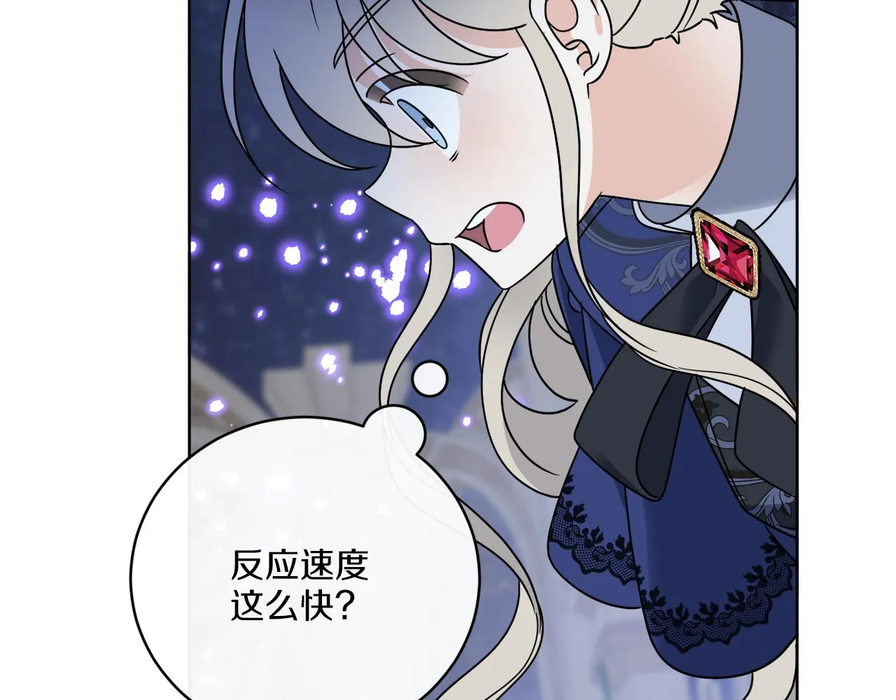 第67话 失控 第143页
