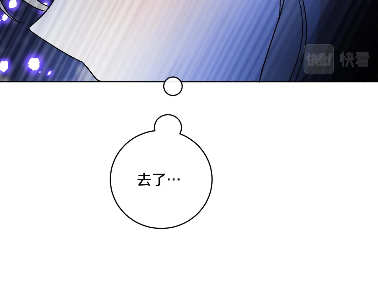 第67话 失控 第146页