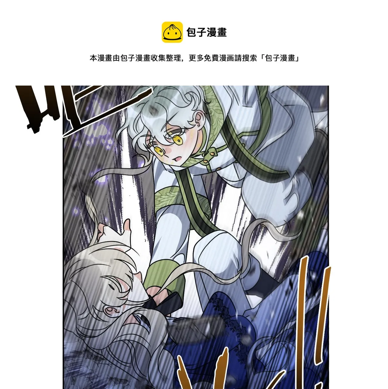 第67话 失控 第148页