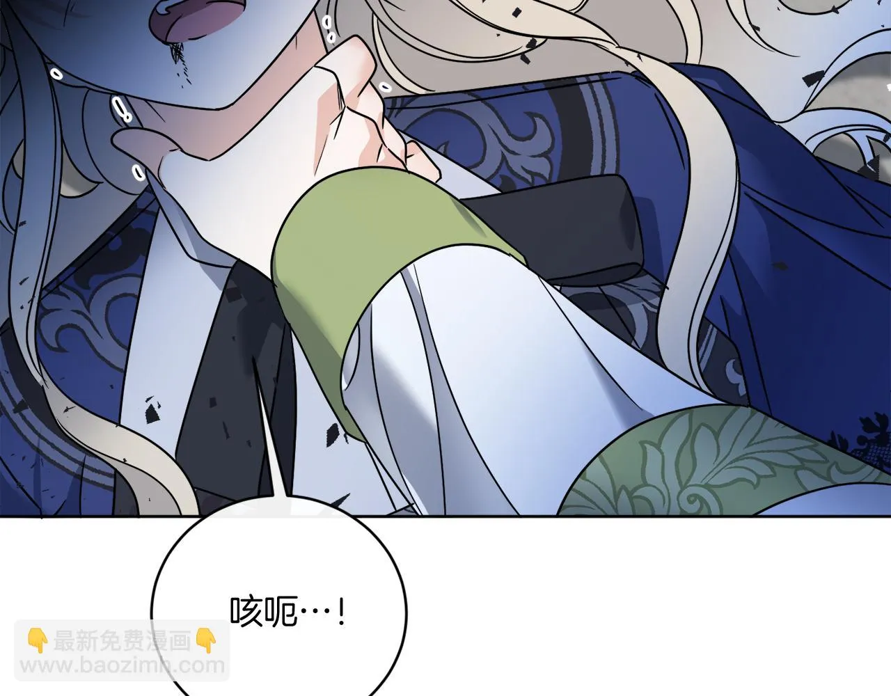 第67话 失控 第156页