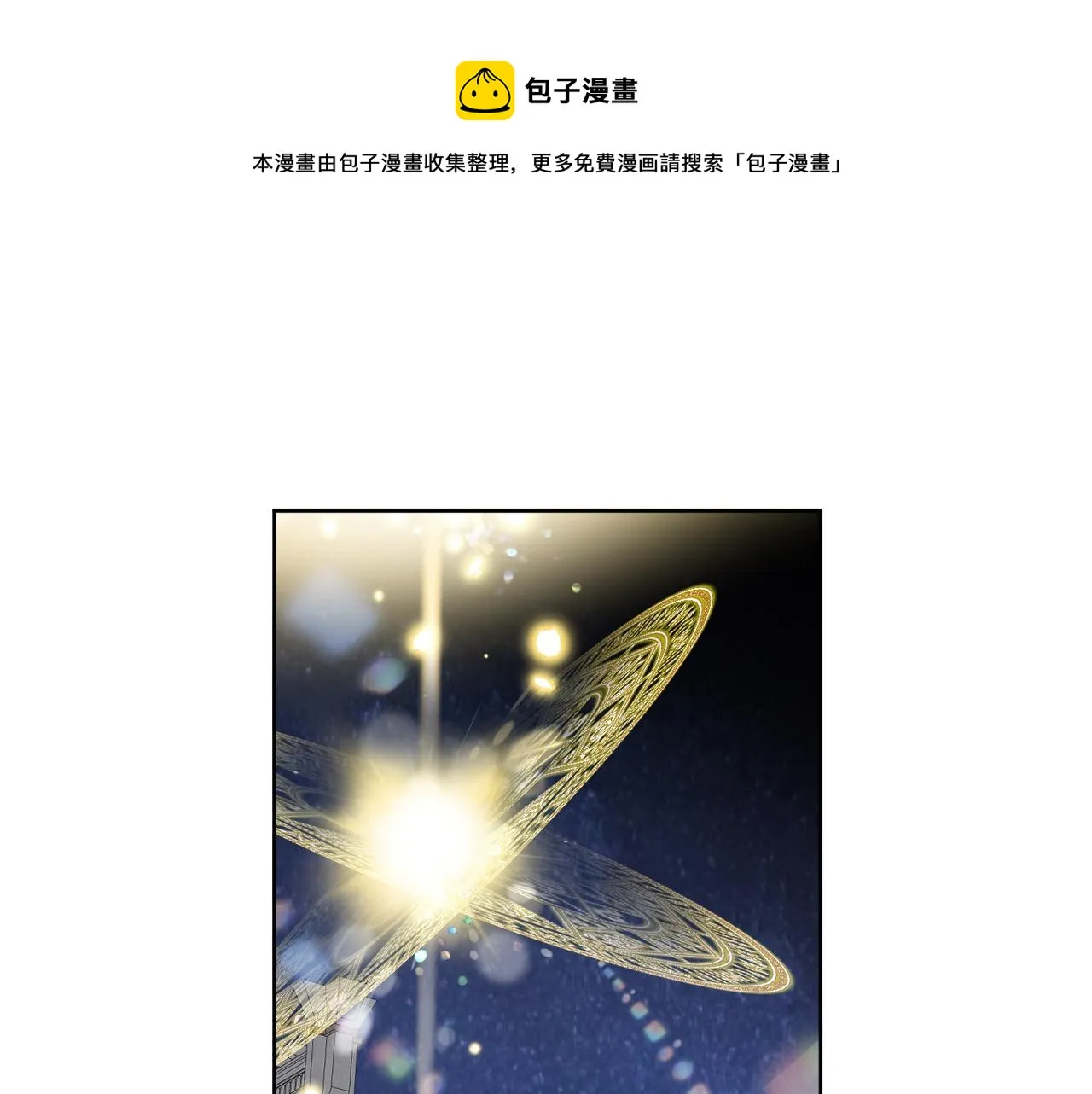 第66话 一个人战斗 第1页