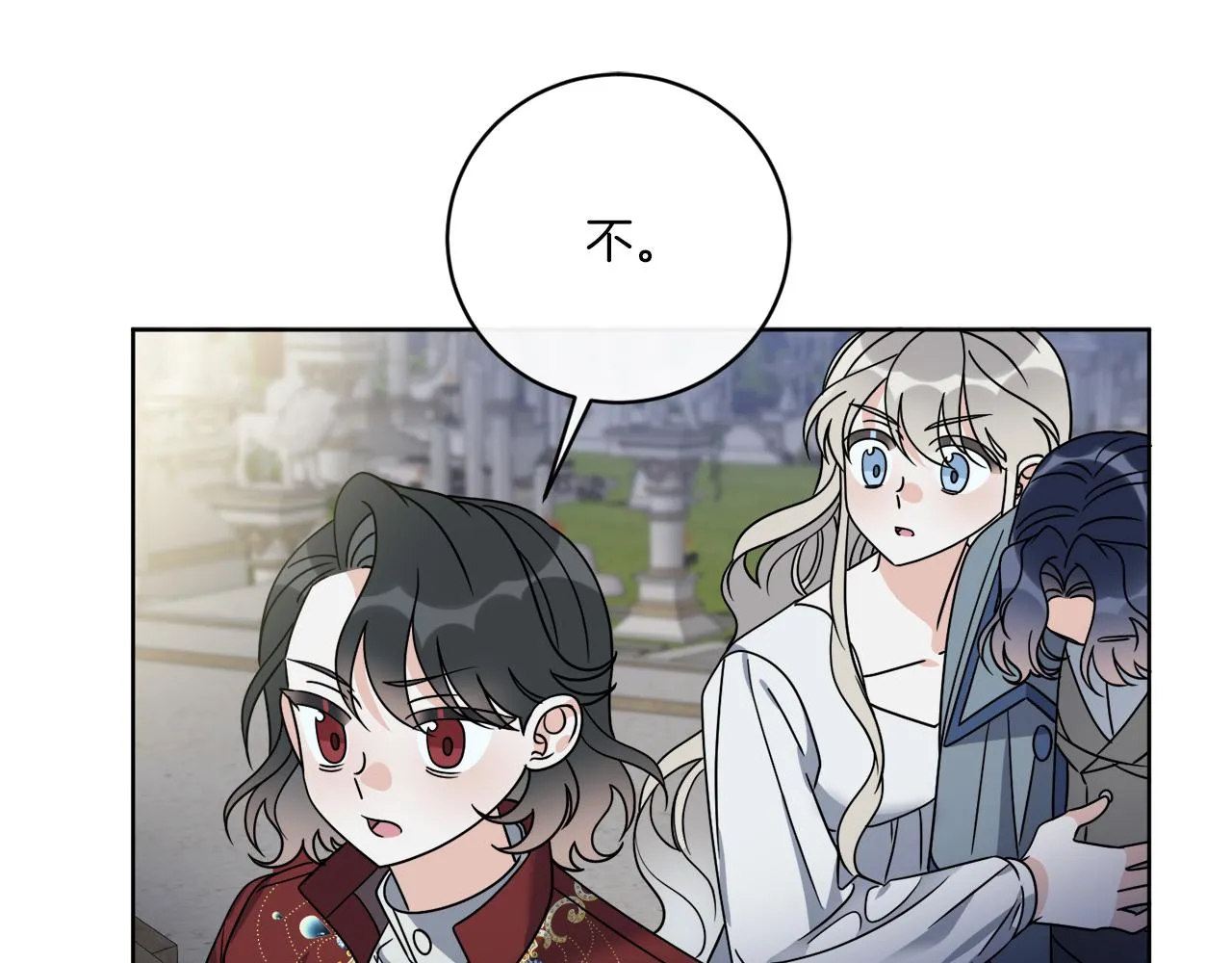 第66话 一个人战斗 第9页