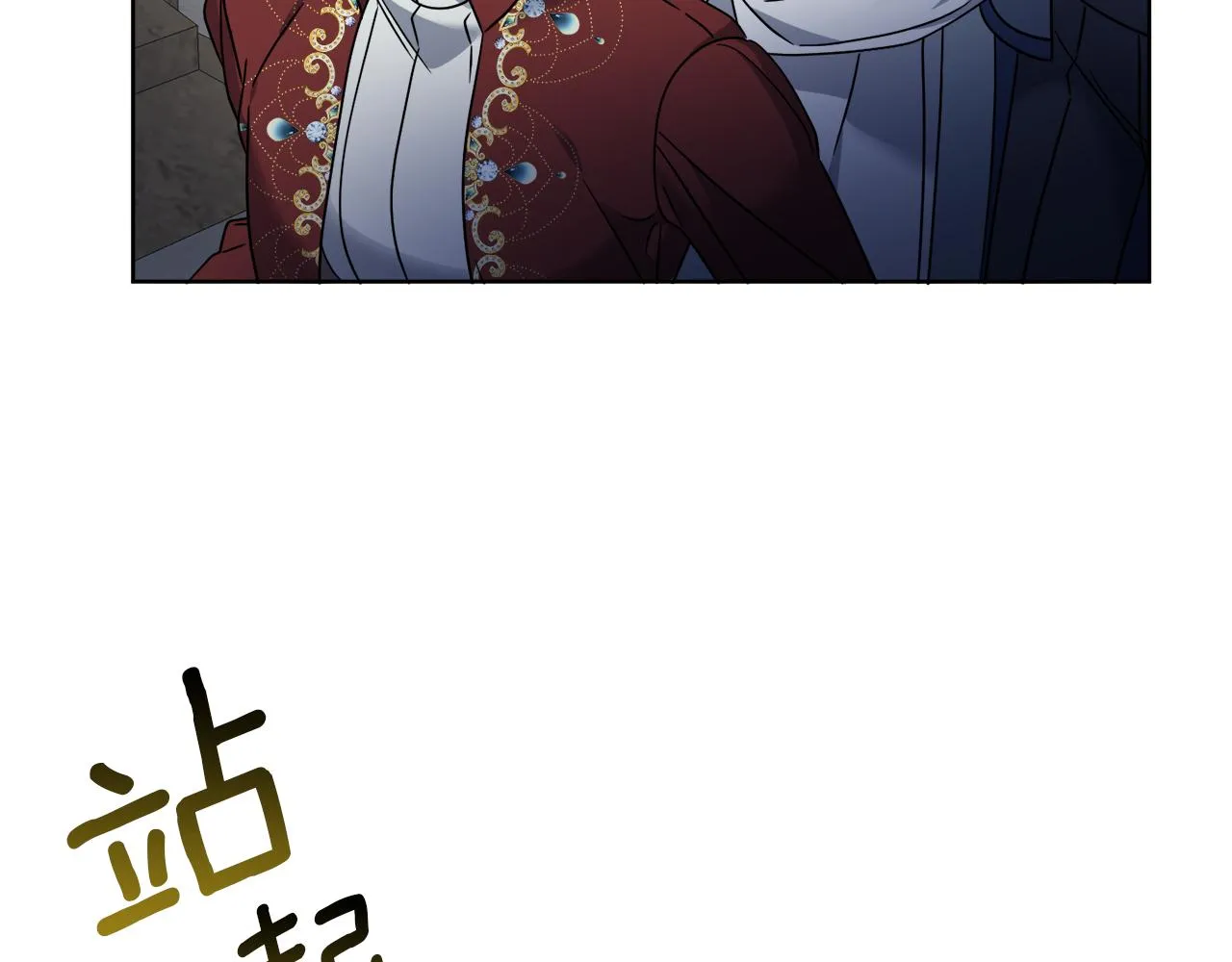 第66话 一个人战斗 第10页