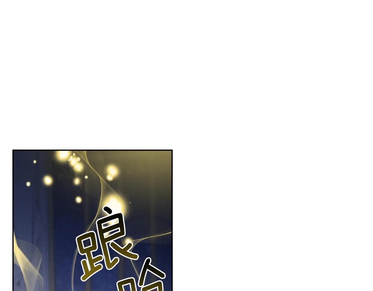 第66话 一个人战斗 第12页