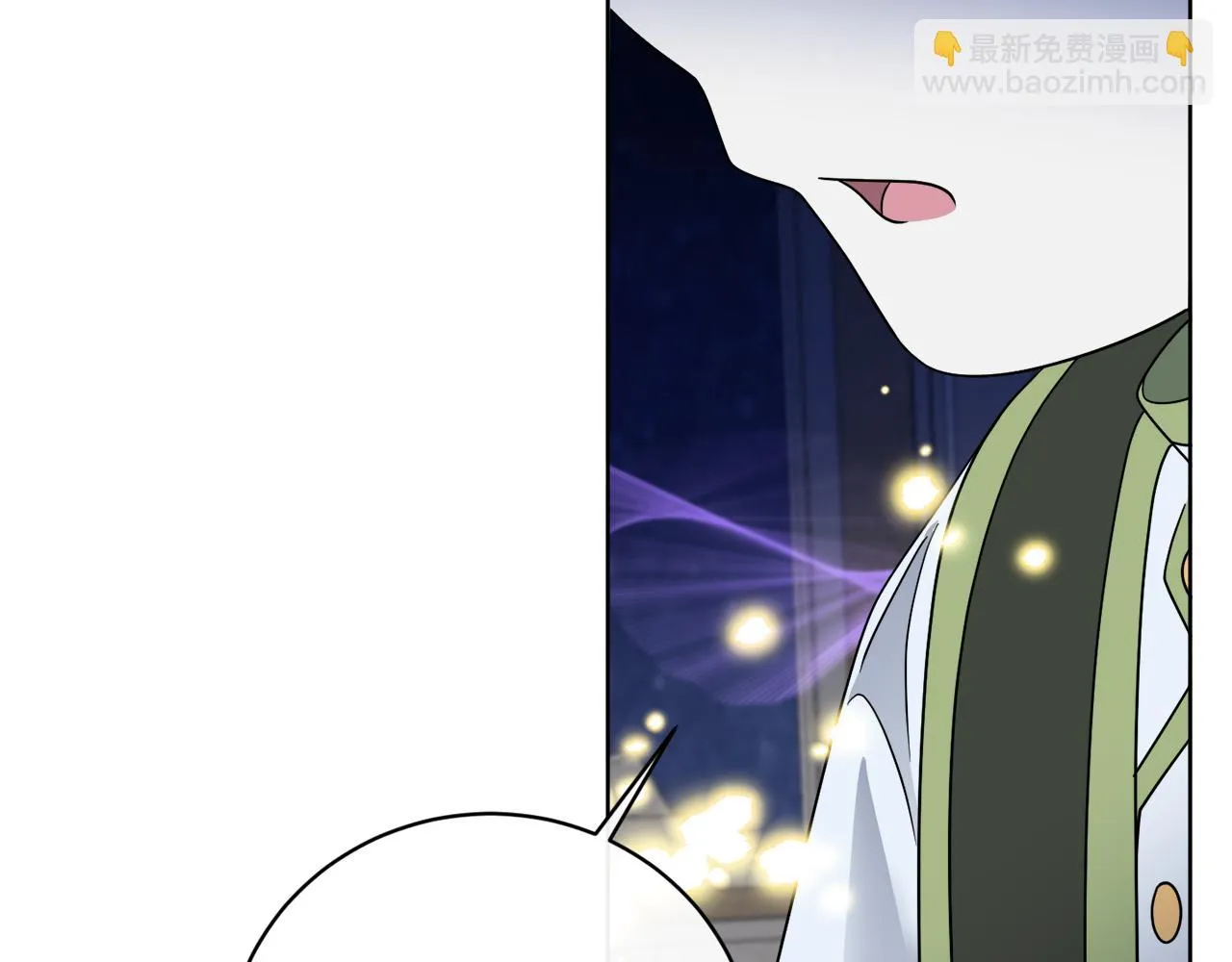 第66话 一个人战斗 第14页