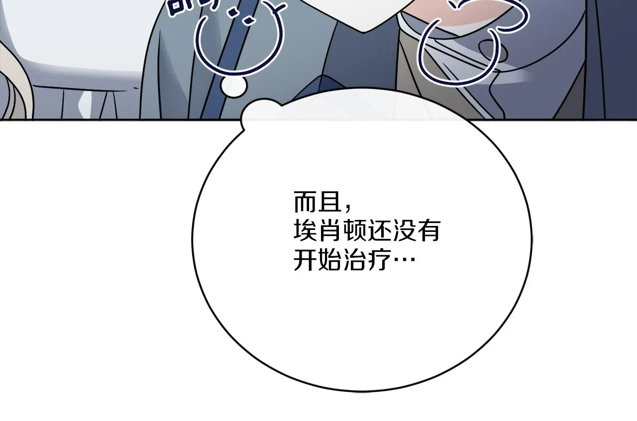 第66话 一个人战斗 第37页