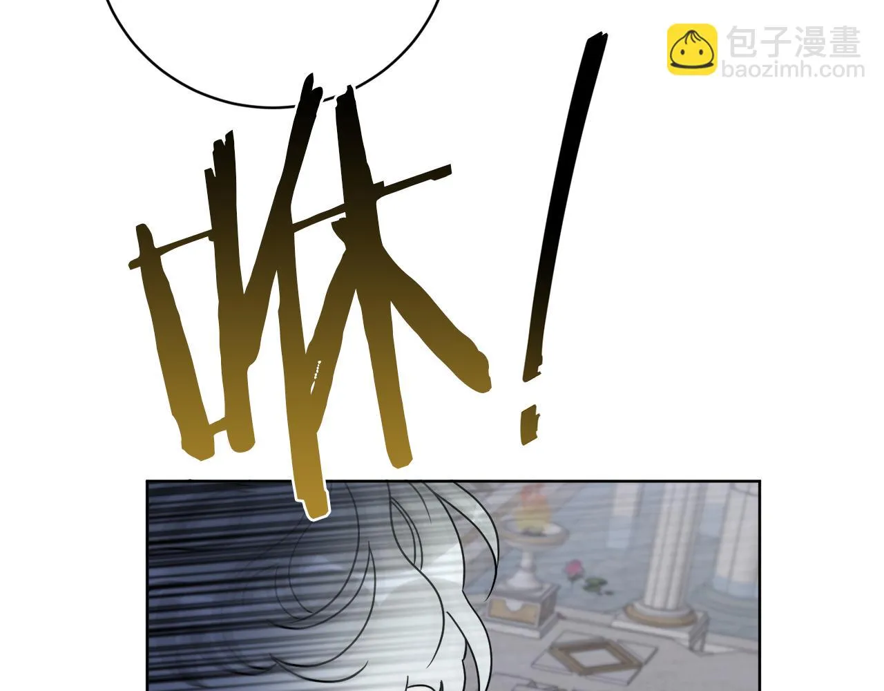 第66话 一个人战斗 第40页