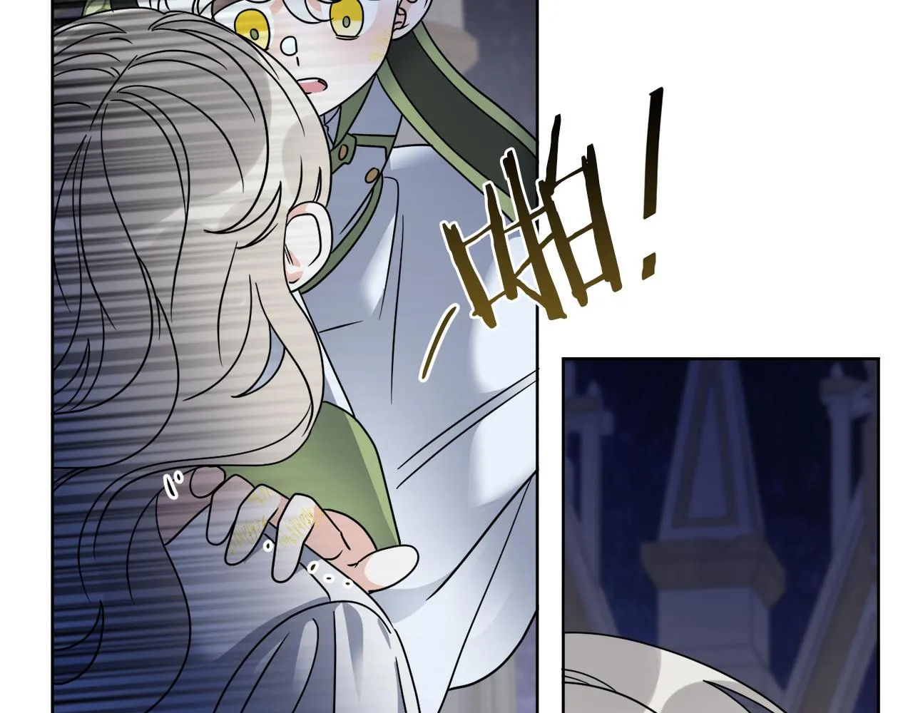 第66话 一个人战斗 第44页