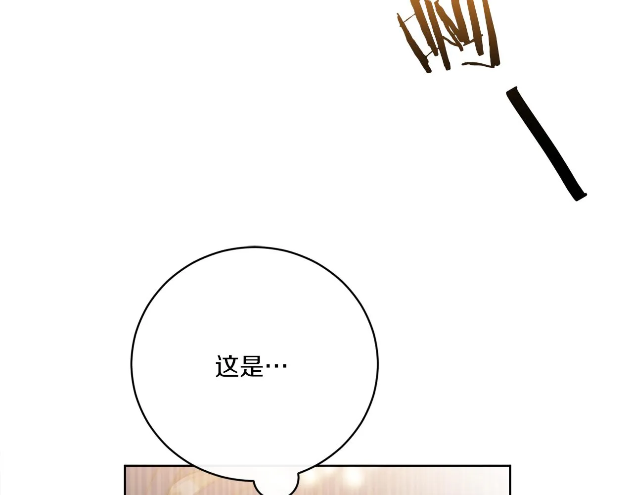 第66话 一个人战斗 第49页