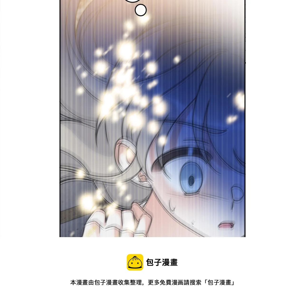第66话 一个人战斗 第50页