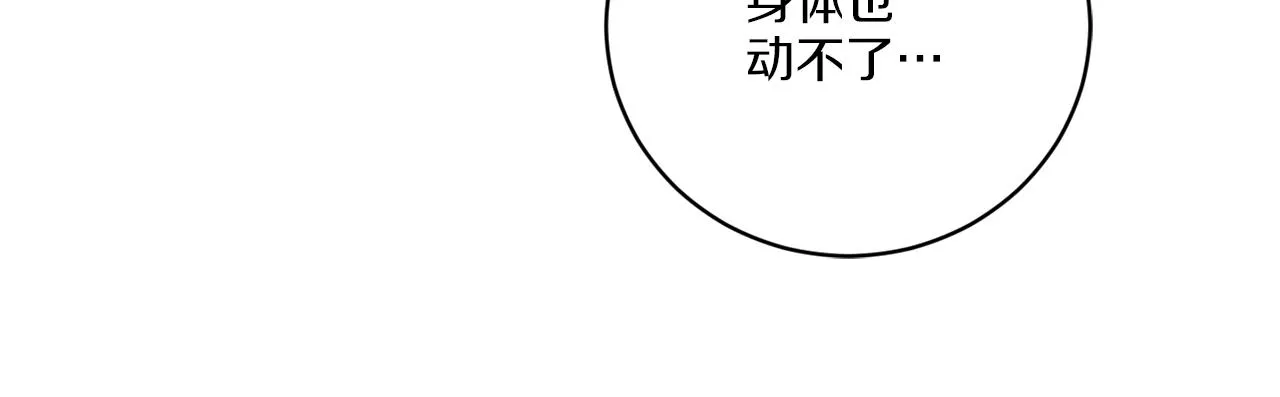 第66话 一个人战斗 第55页