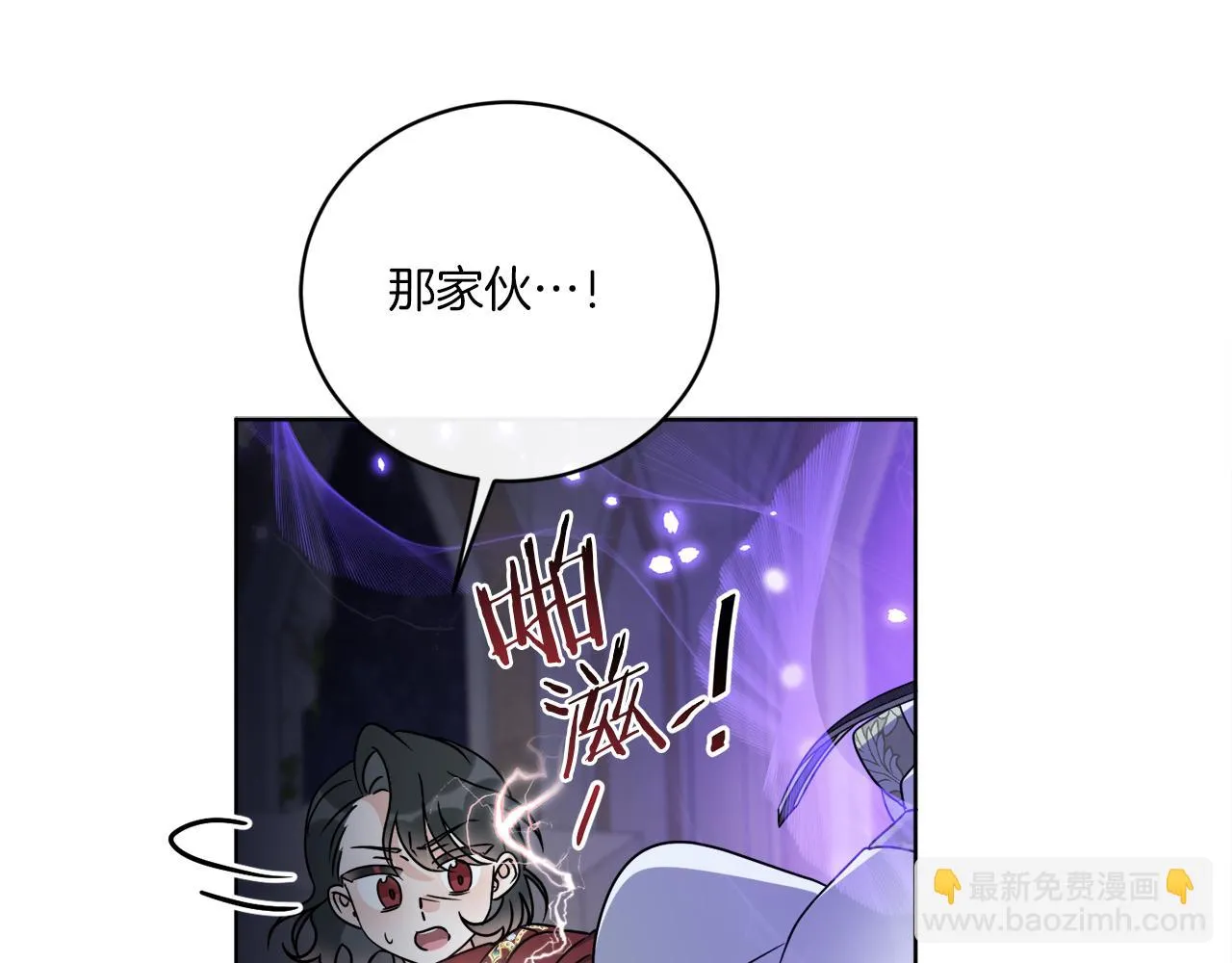 第66话 一个人战斗 第56页