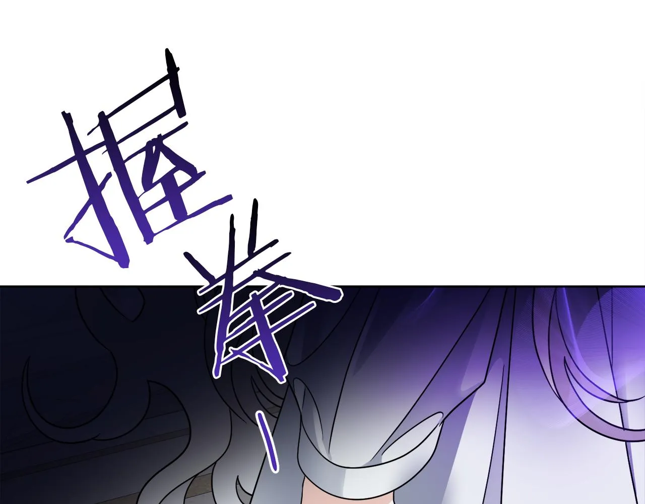 第66话 一个人战斗 第58页