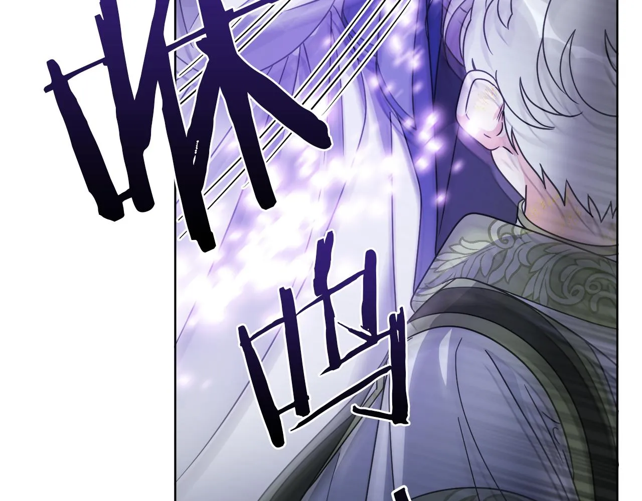 第66话 一个人战斗 第63页