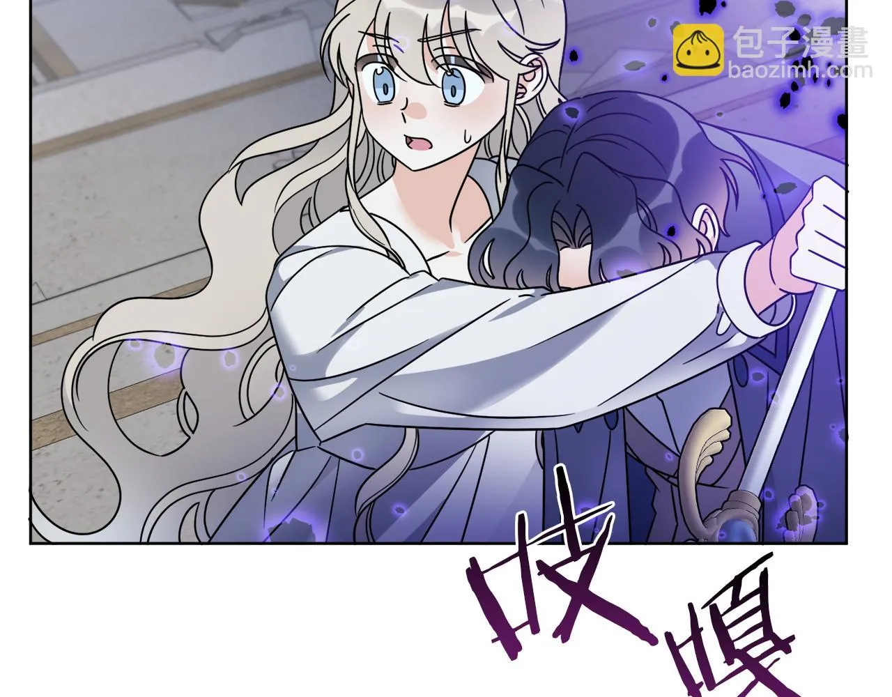 第66话 一个人战斗 第92页