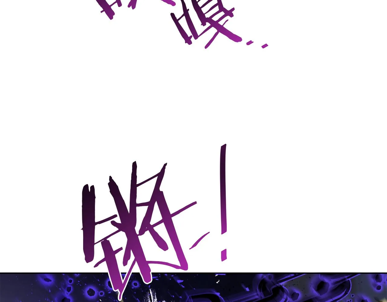 第66话 一个人战斗 第95页