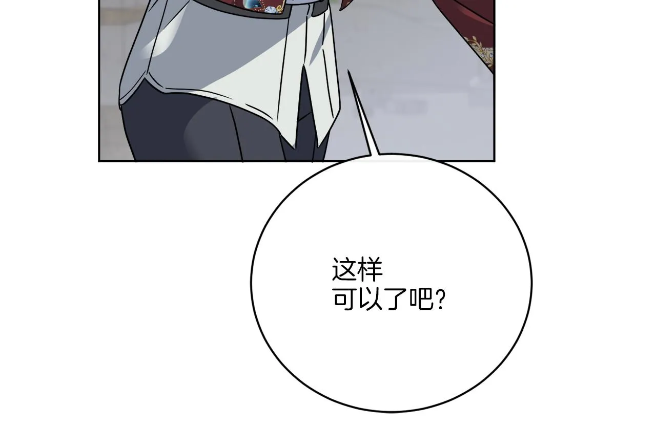第66话 一个人战斗 第108页