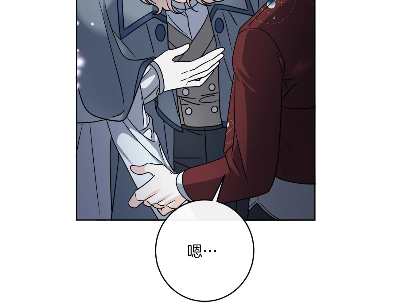 第66话 一个人战斗 第124页