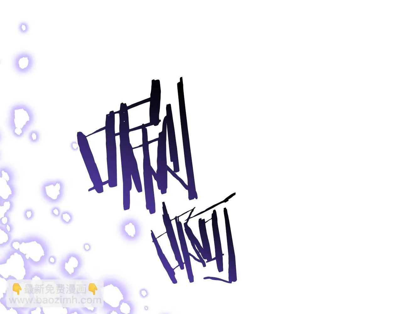 第66话 一个人战斗 第132页