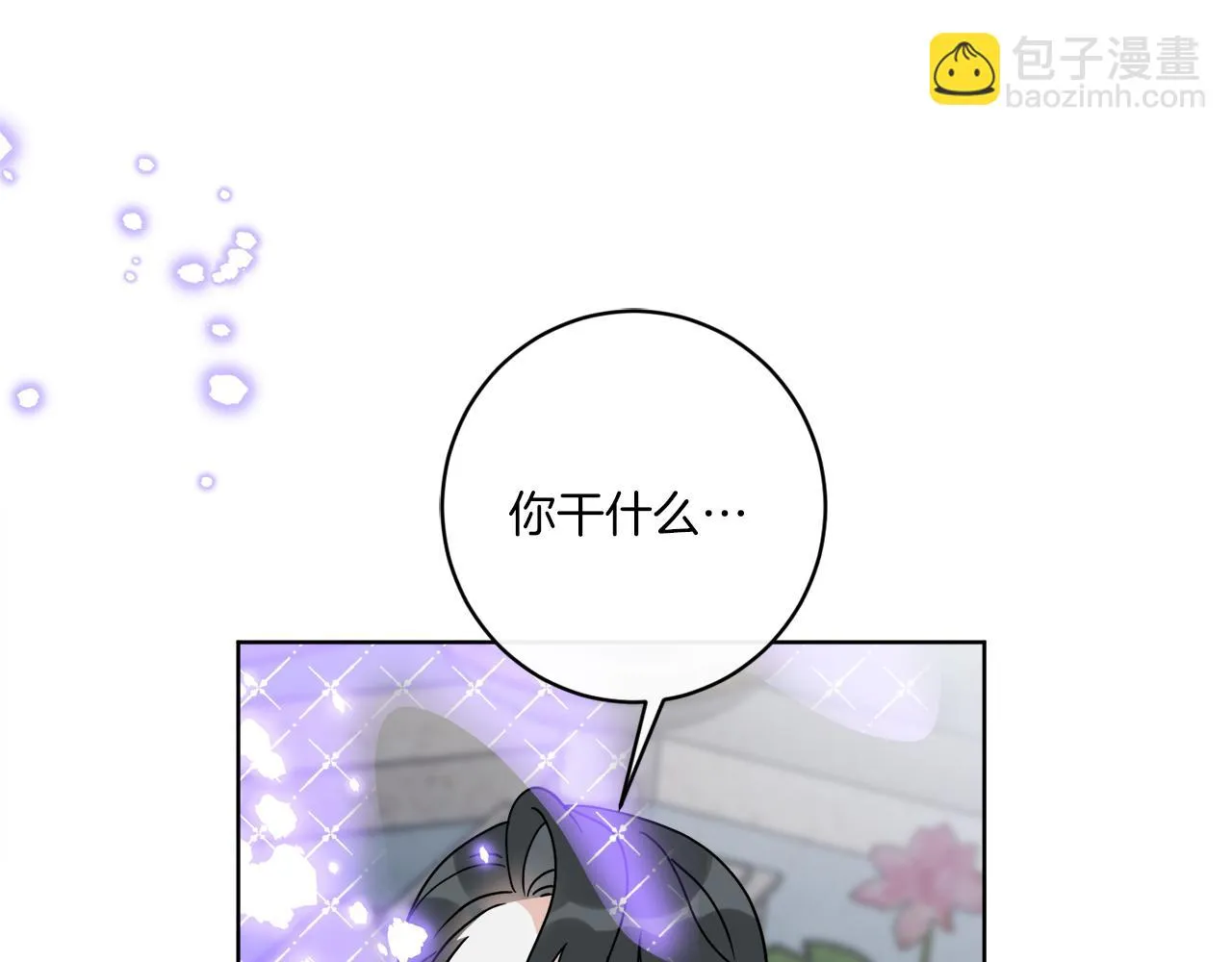 第66话 一个人战斗 第135页
