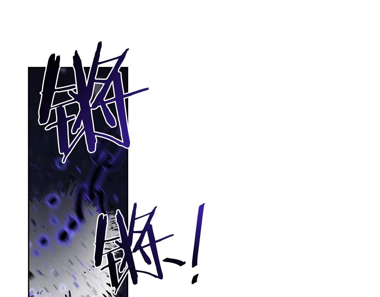 第66话 一个人战斗 第138页