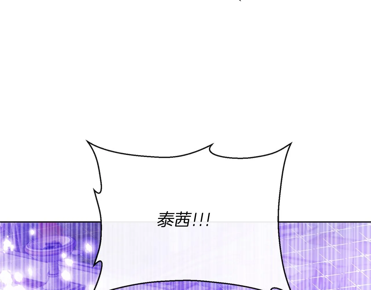 第66话 一个人战斗 第149页