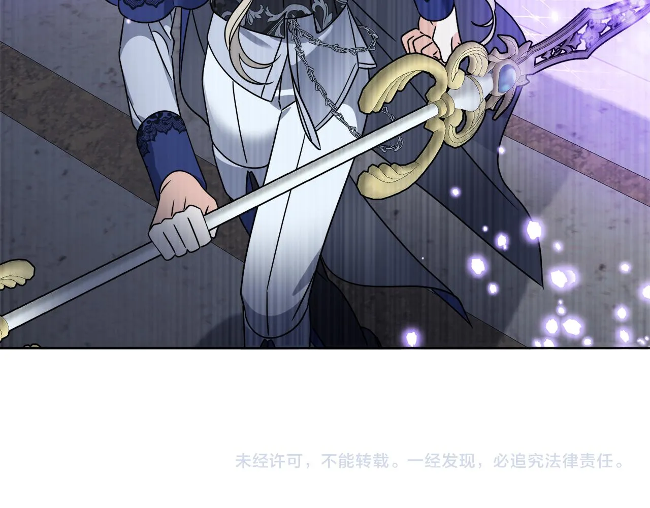 第66话 一个人战斗 第151页