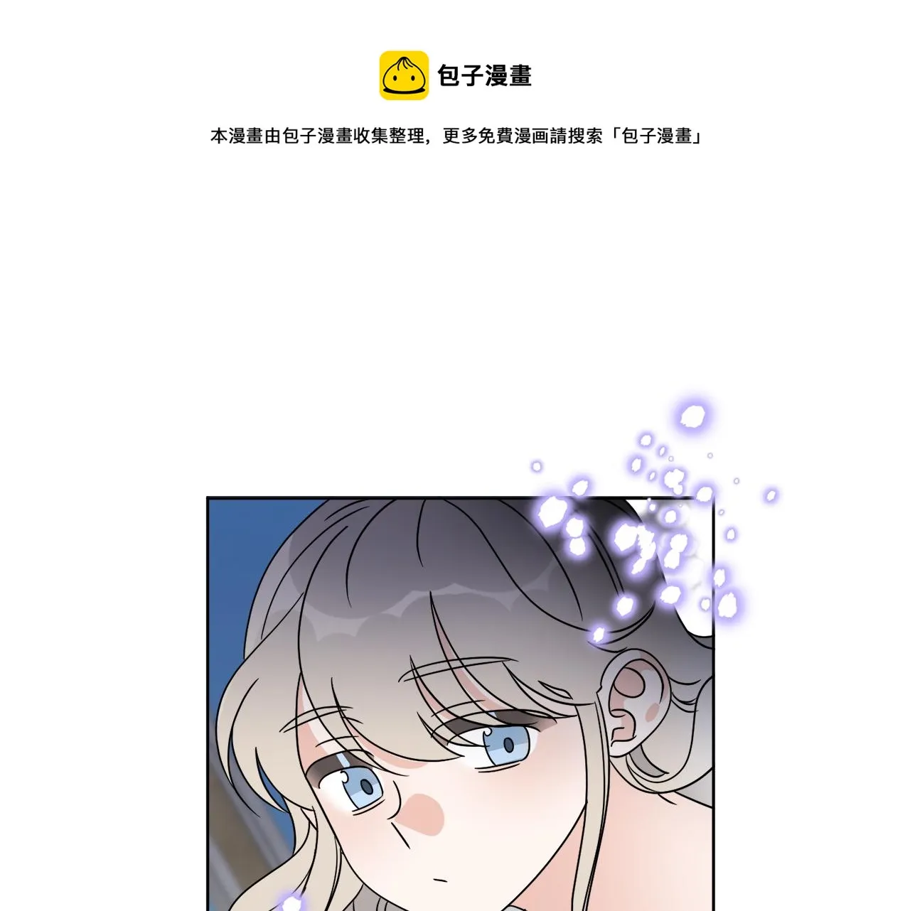 第65话 好强的魔力 第1页