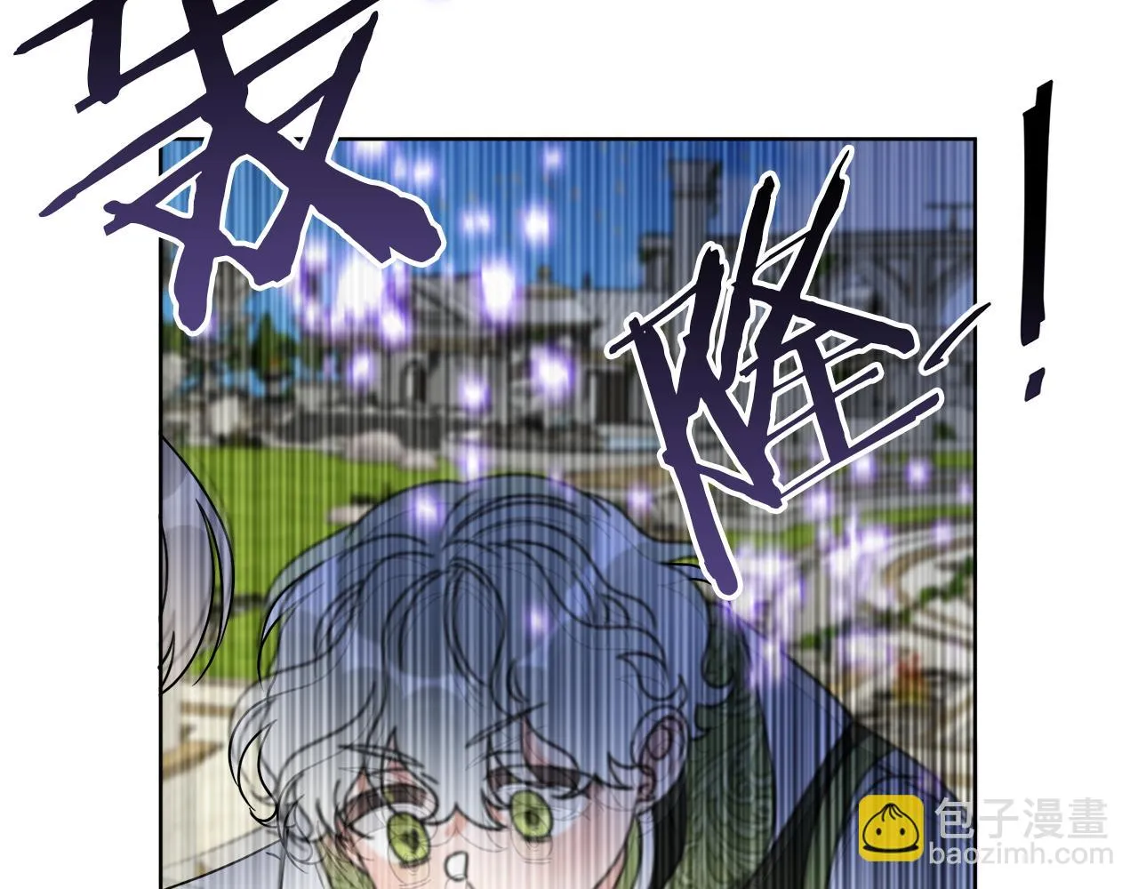 第65话 好强的魔力 第16页