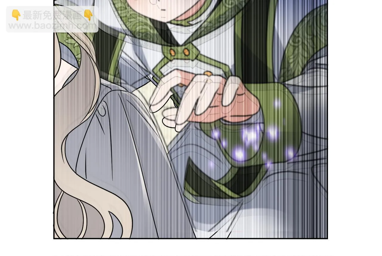 第65话 好强的魔力 第17页