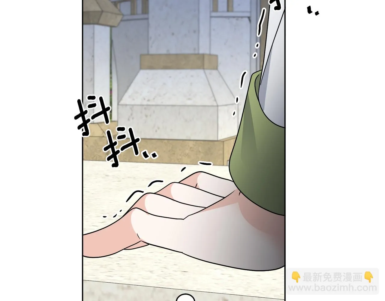 第65话 好强的魔力 第21页