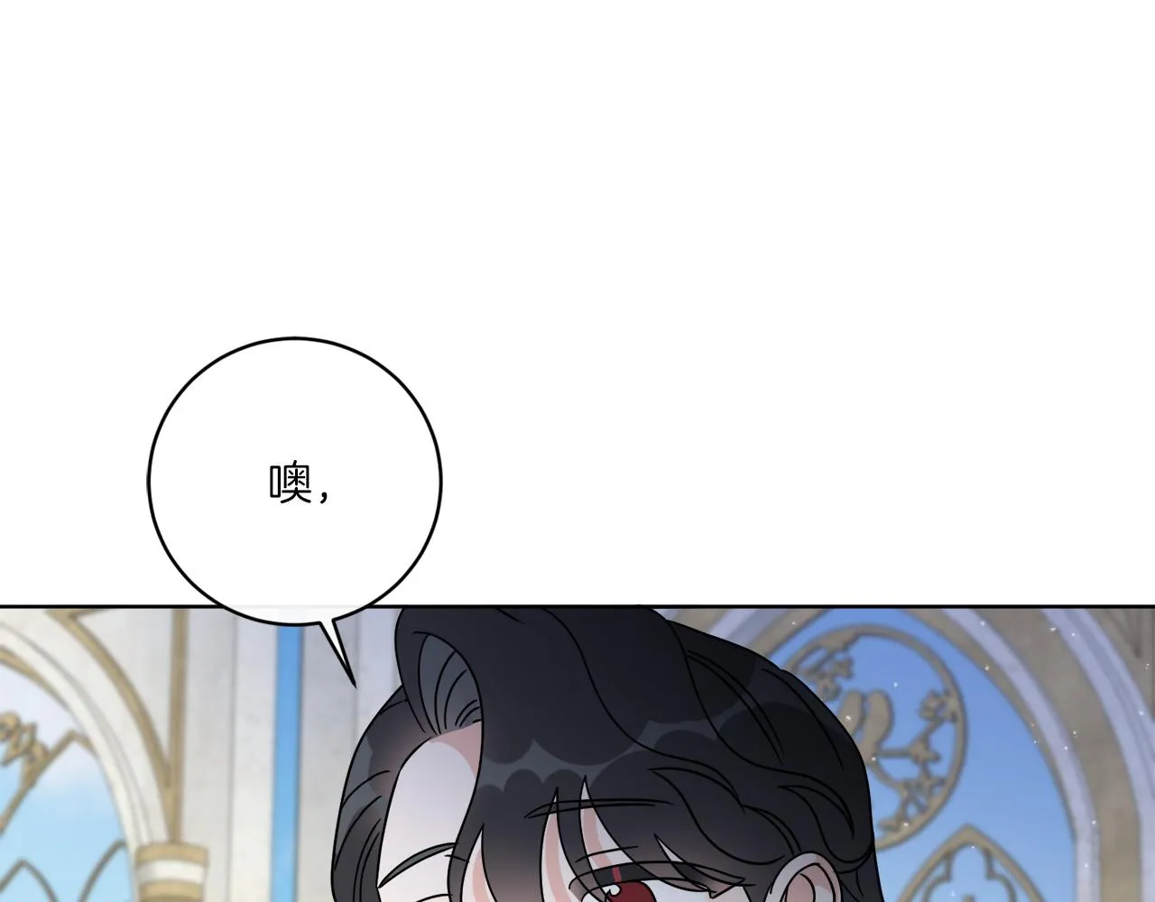 第65话 好强的魔力 第29页