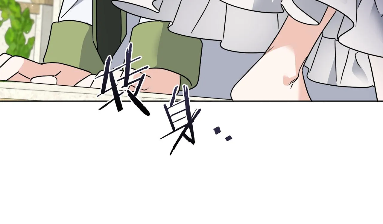 第65话 好强的魔力 第48页