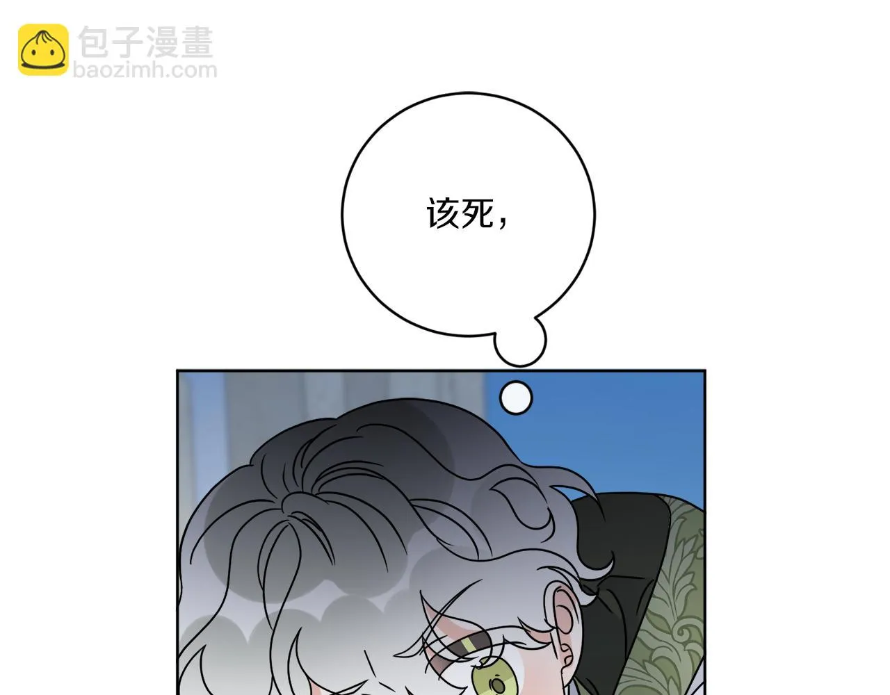 第65话 好强的魔力 第49页