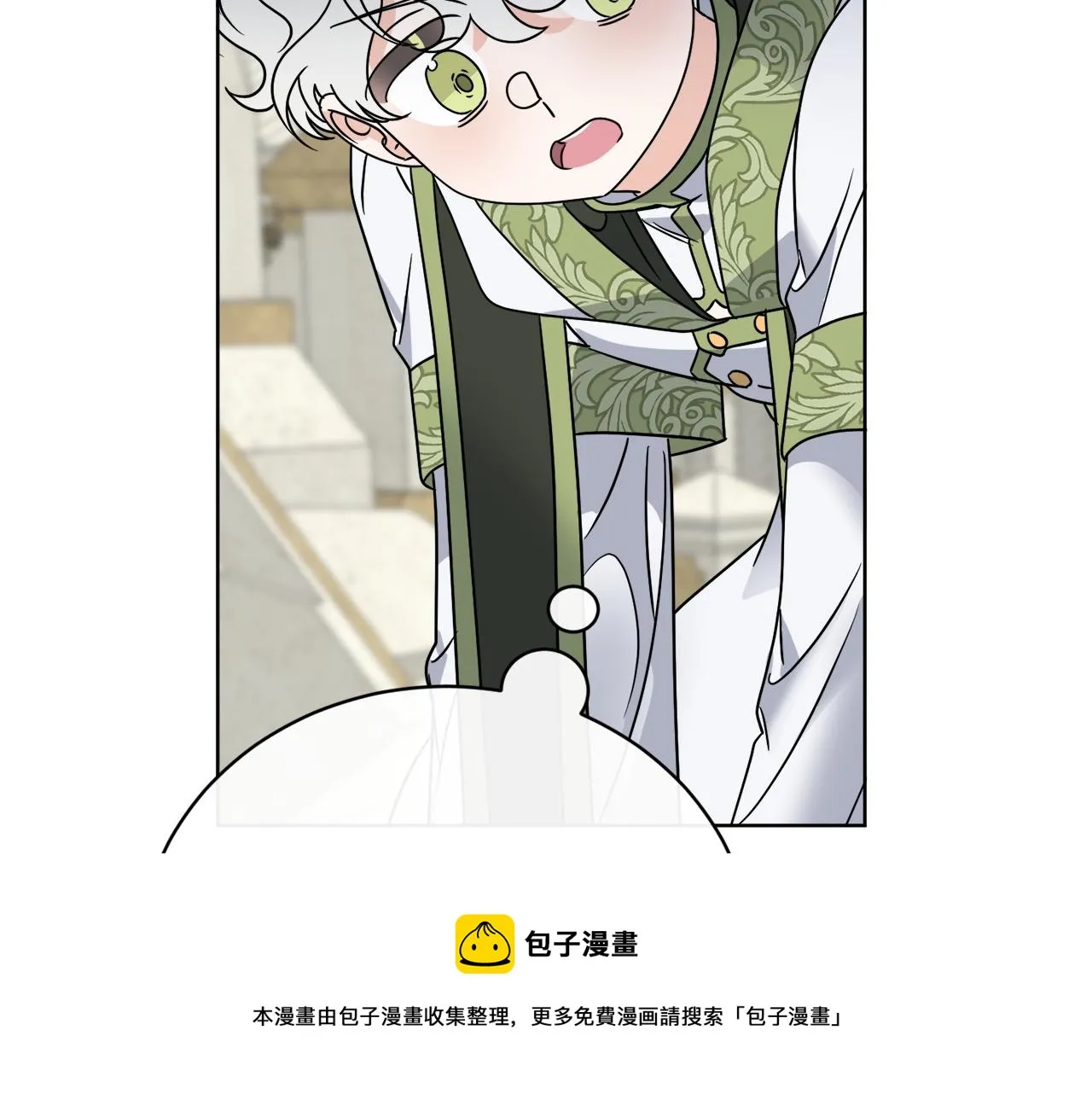 第65话 好强的魔力 第50页
