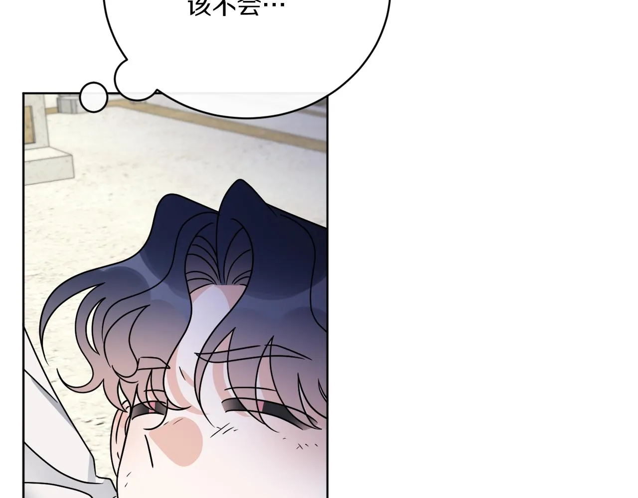 第65话 好强的魔力 第59页